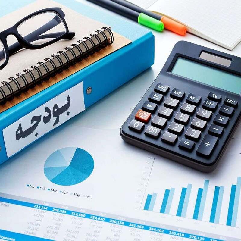 برگزاری جلسه هم اندیشی بودجه سال 1403 شهرداری پرند  