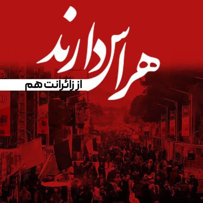 پیام تسلیت شهرداری و شورای اسلامی شهر پرند در پی حمله تروریستی کرمان