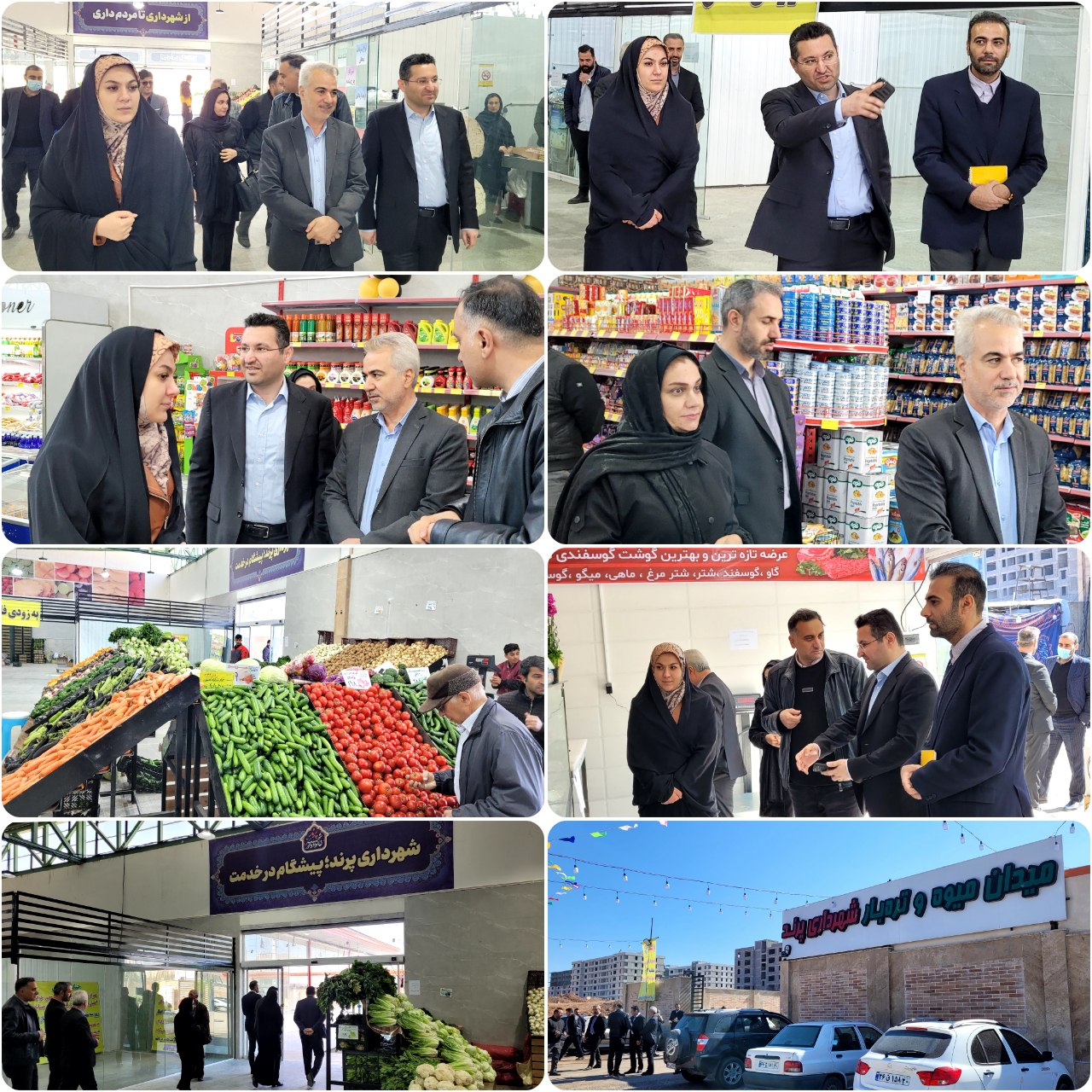 در آستانه سال جدید به همت شهرداری و شورای اسلامی شهر پرند صورت گرفت؛