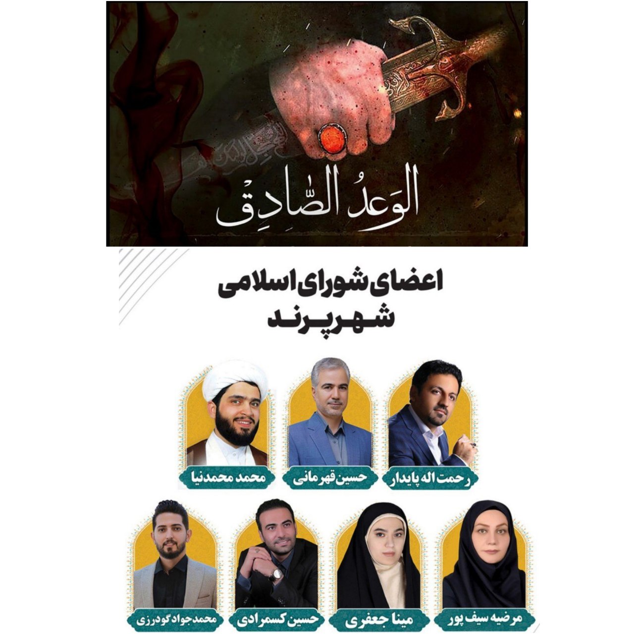 "وعده صادق"؛ پاسخی کوبنده به جنایتکاران رژیم صهیونیستی