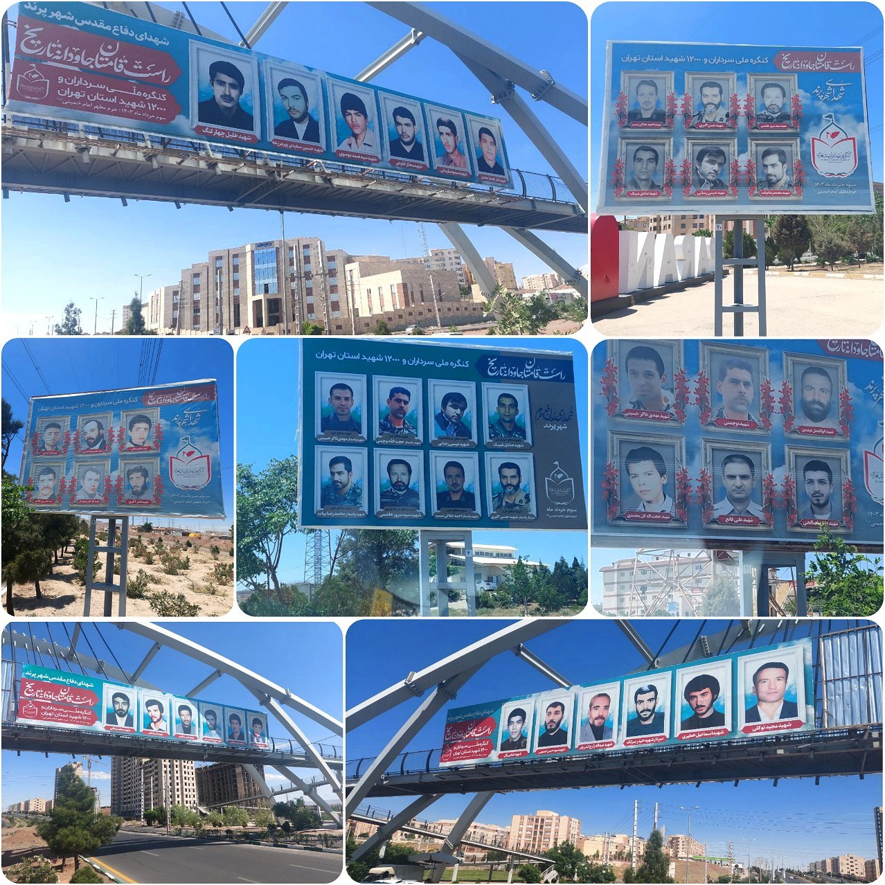 تصاویر شهداء زینت بخش شهر پرند  