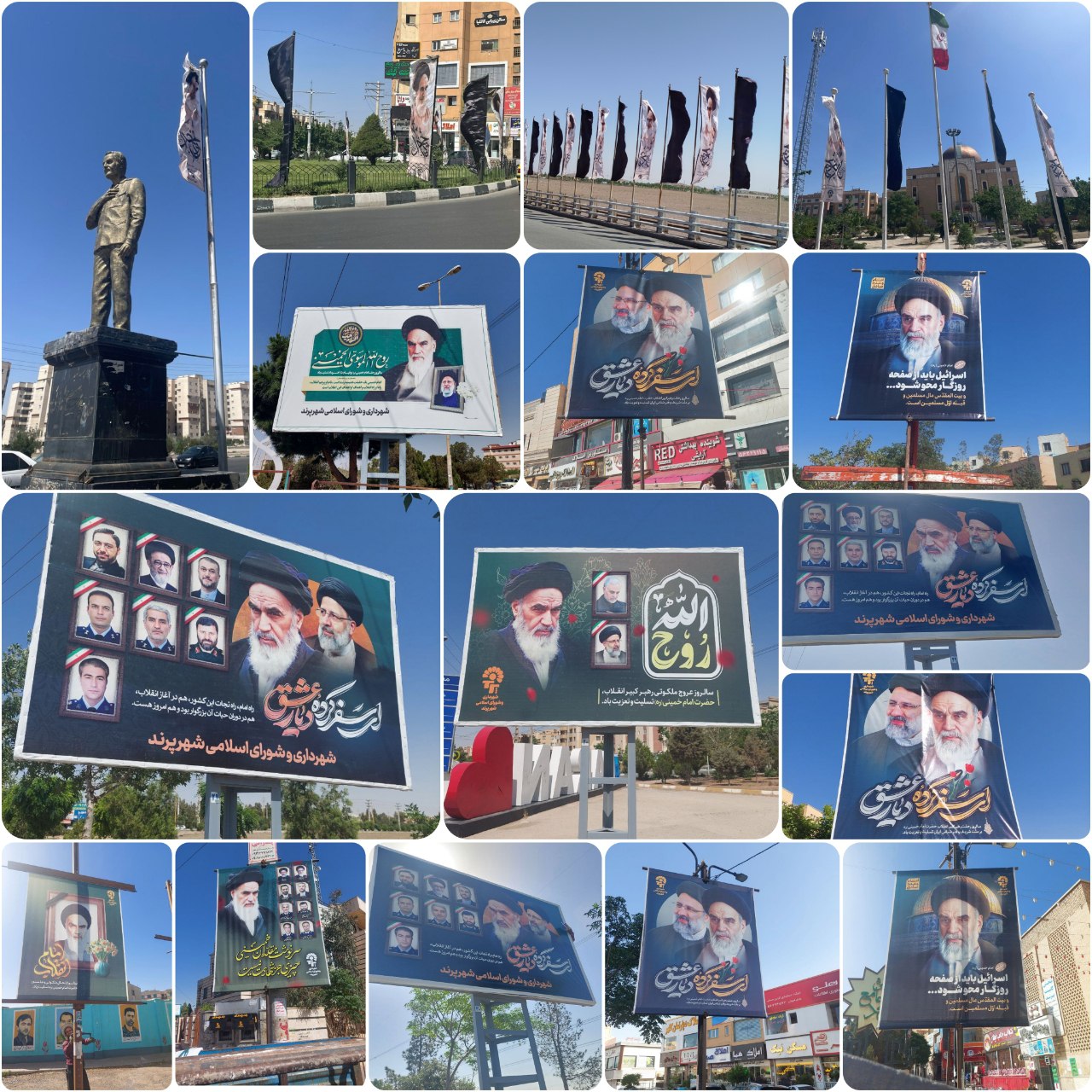 شهر پرند در آستانه سالگرد ارتحال حضرت امام خمینی و 15 خرداد سیاه پوش شد