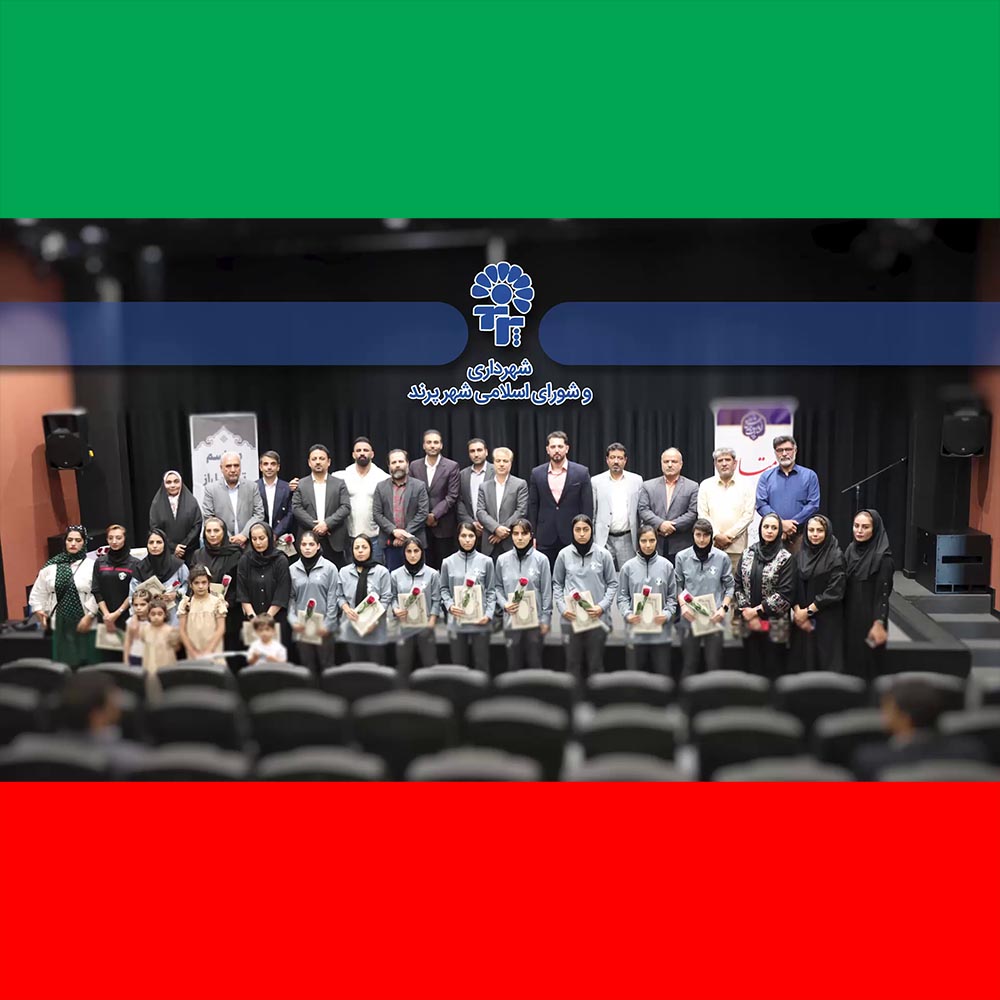 تجلیل مدیران شهری پرند از تیم فوتسال بانوان پازدشت و دو ملی پوش پرندی