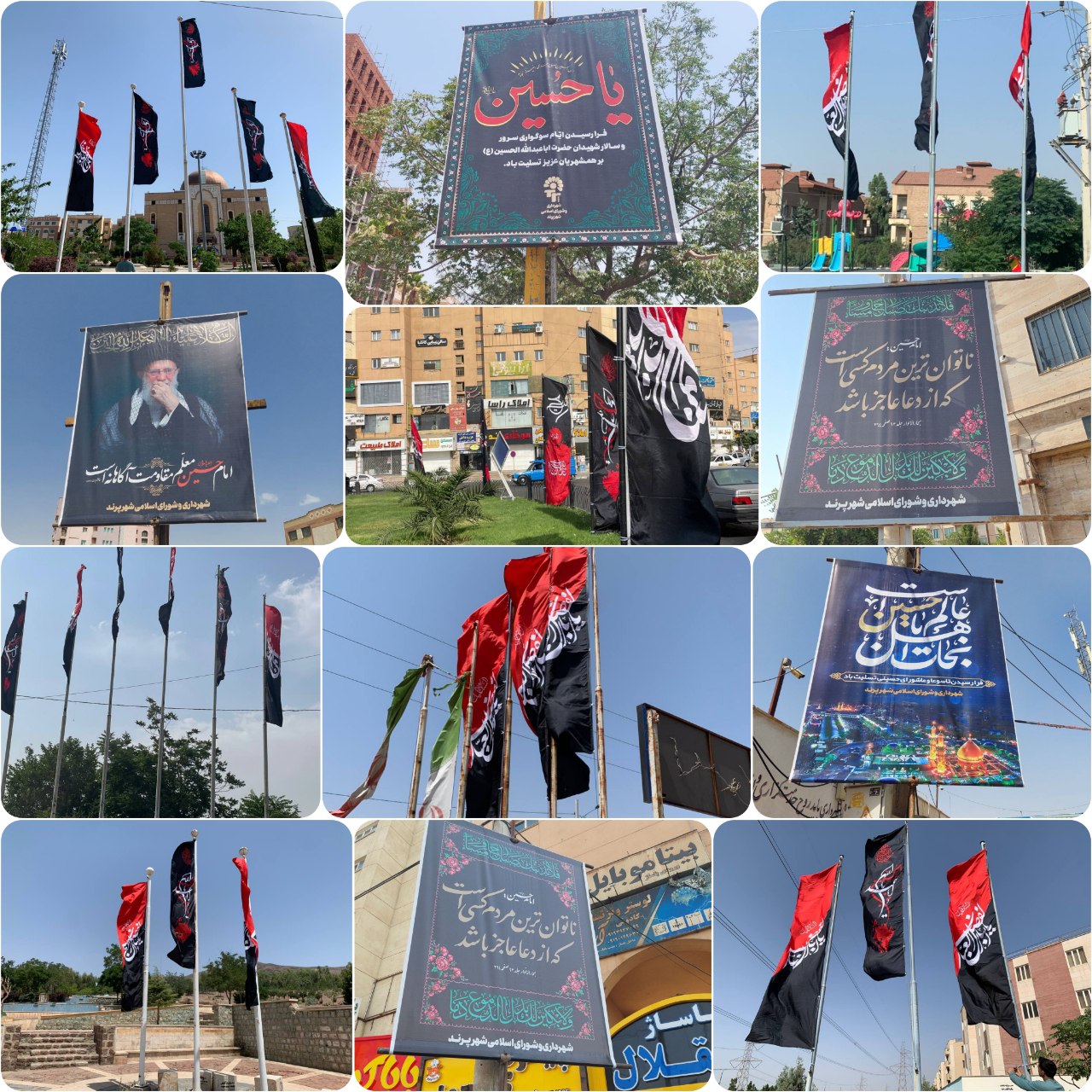 رخت سیاه بر تن شهر پرند