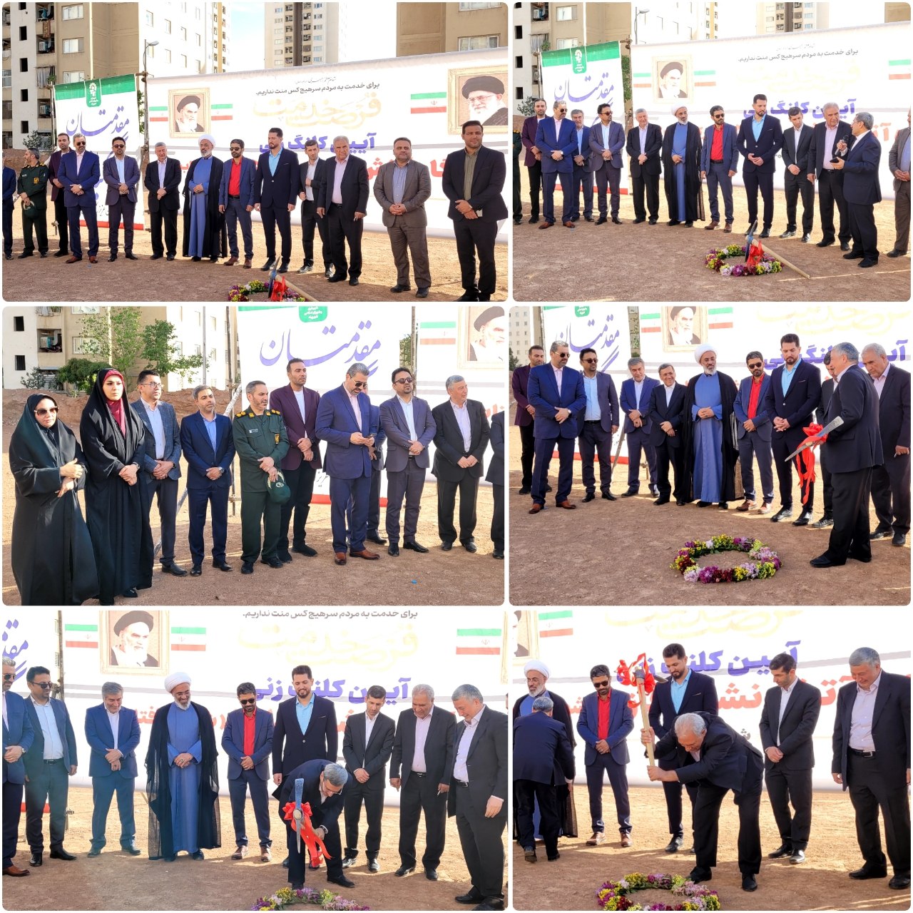 کلنگ نخستین ایستگاه آتش نشانی شهرک آفتاب پرند بر زمین زده شد