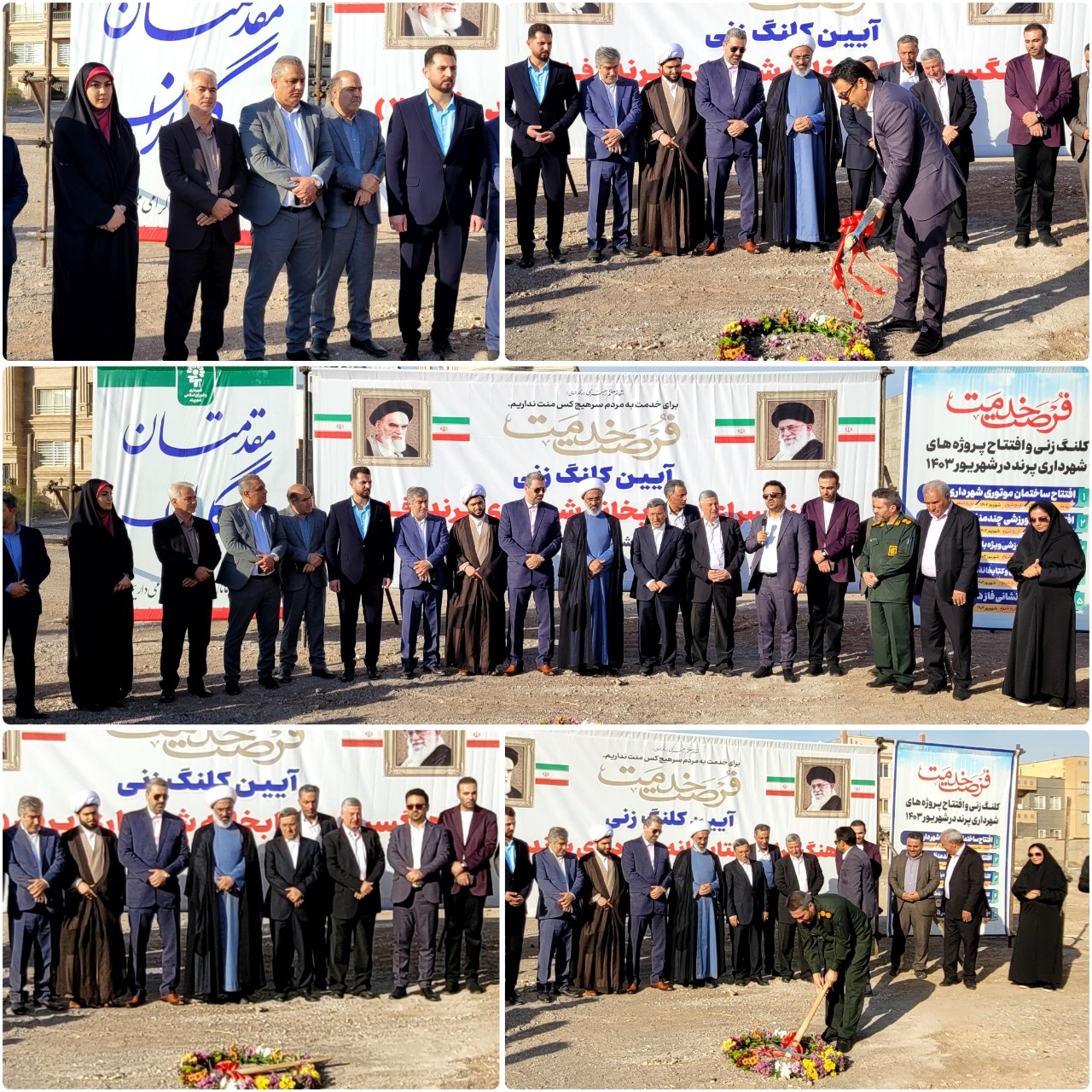 نخستین فرهنگسرا و کتابخانه شهرداری پرند احداث می شود