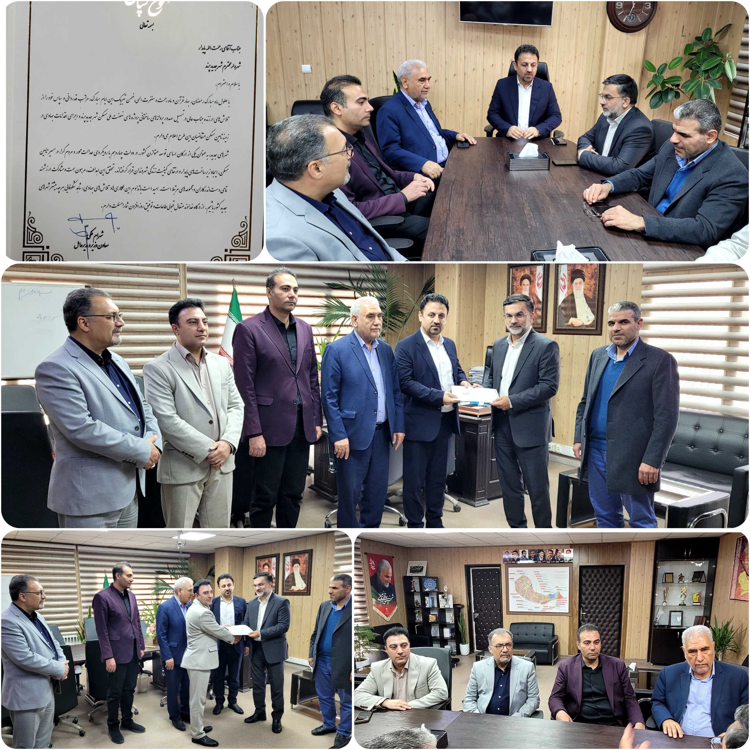 تقدیر معاون وزیر راه و شهرسازی و مدیرعامل شرکت عمران از شهردار پرند  