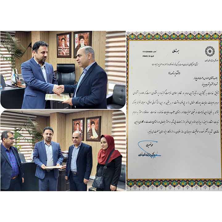 تقدیر مدیر کل بهزیستی استان تهران از شهردار پرند
