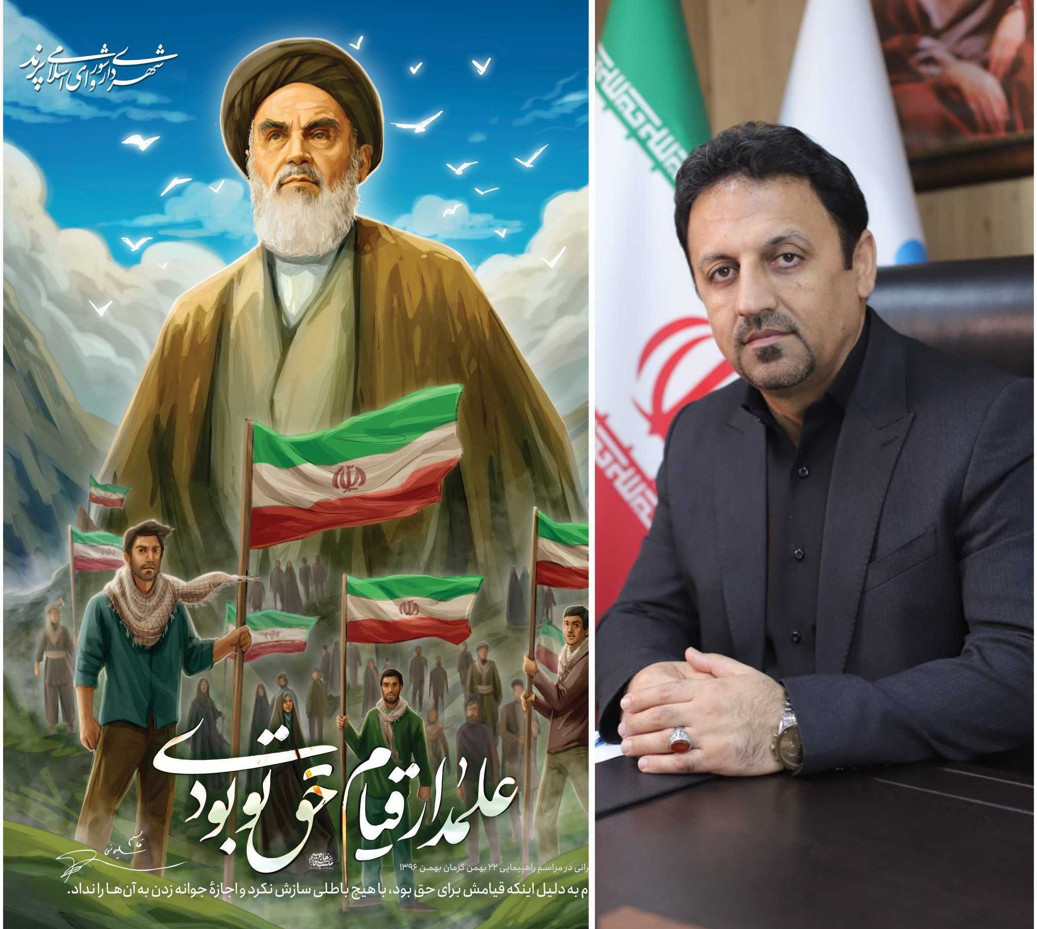 شهر پرند میزبان زائران حرم امام خمینی ره
