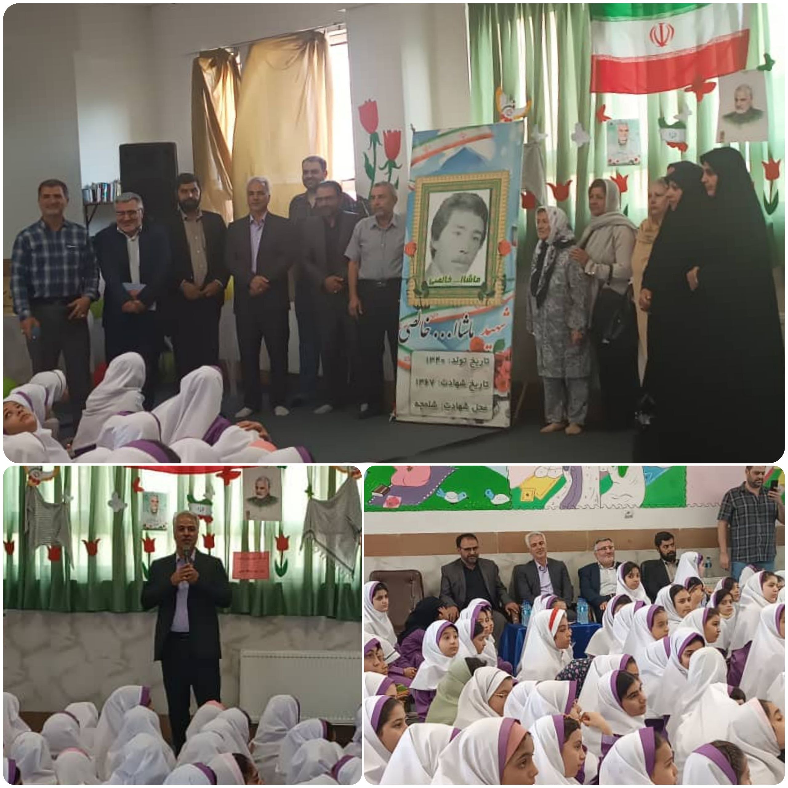 جشن بازگشایی مدارس در دبستان دخترانه شهید خالصی شهر پرند