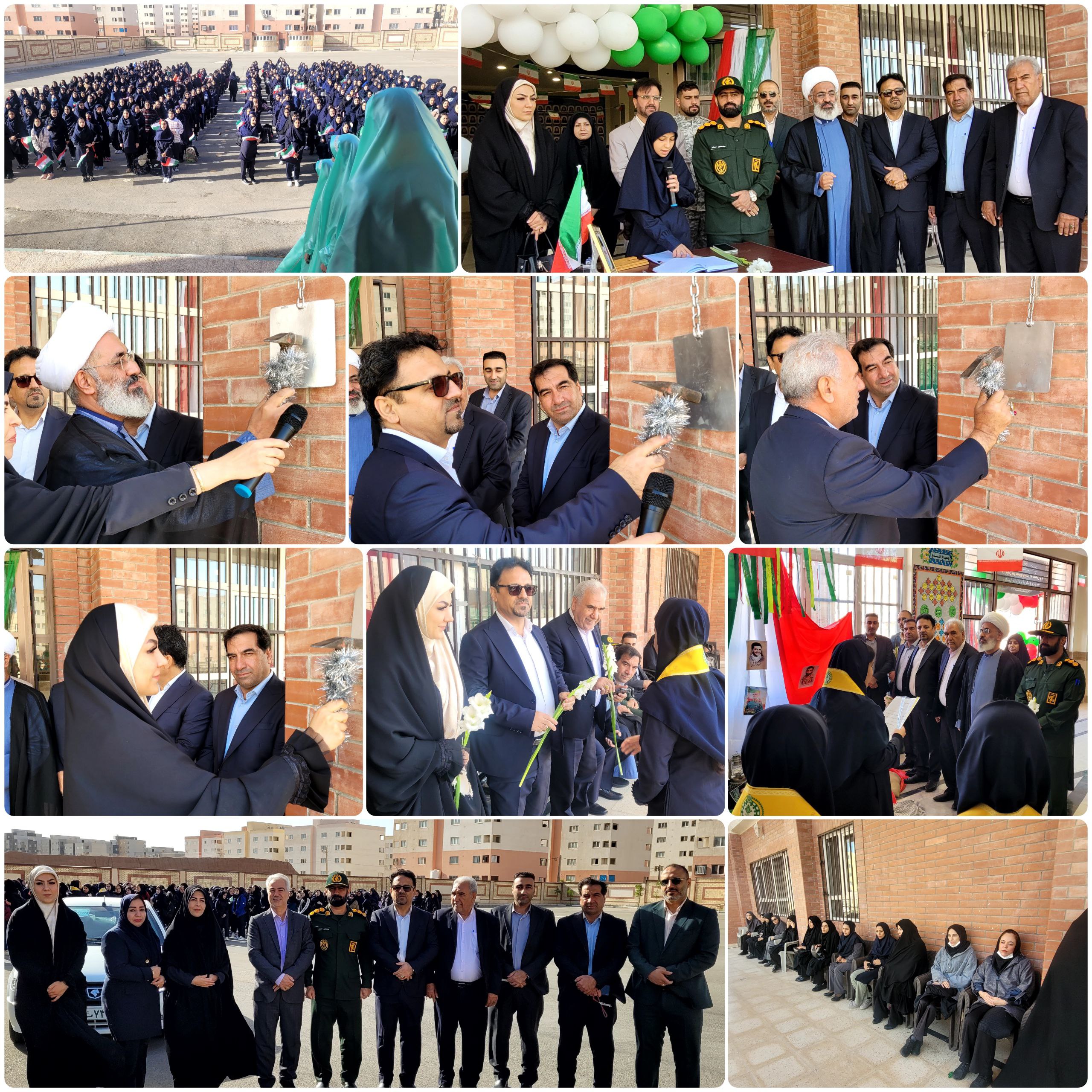 زنگ مهر و دانایی در پرند نواخته شد