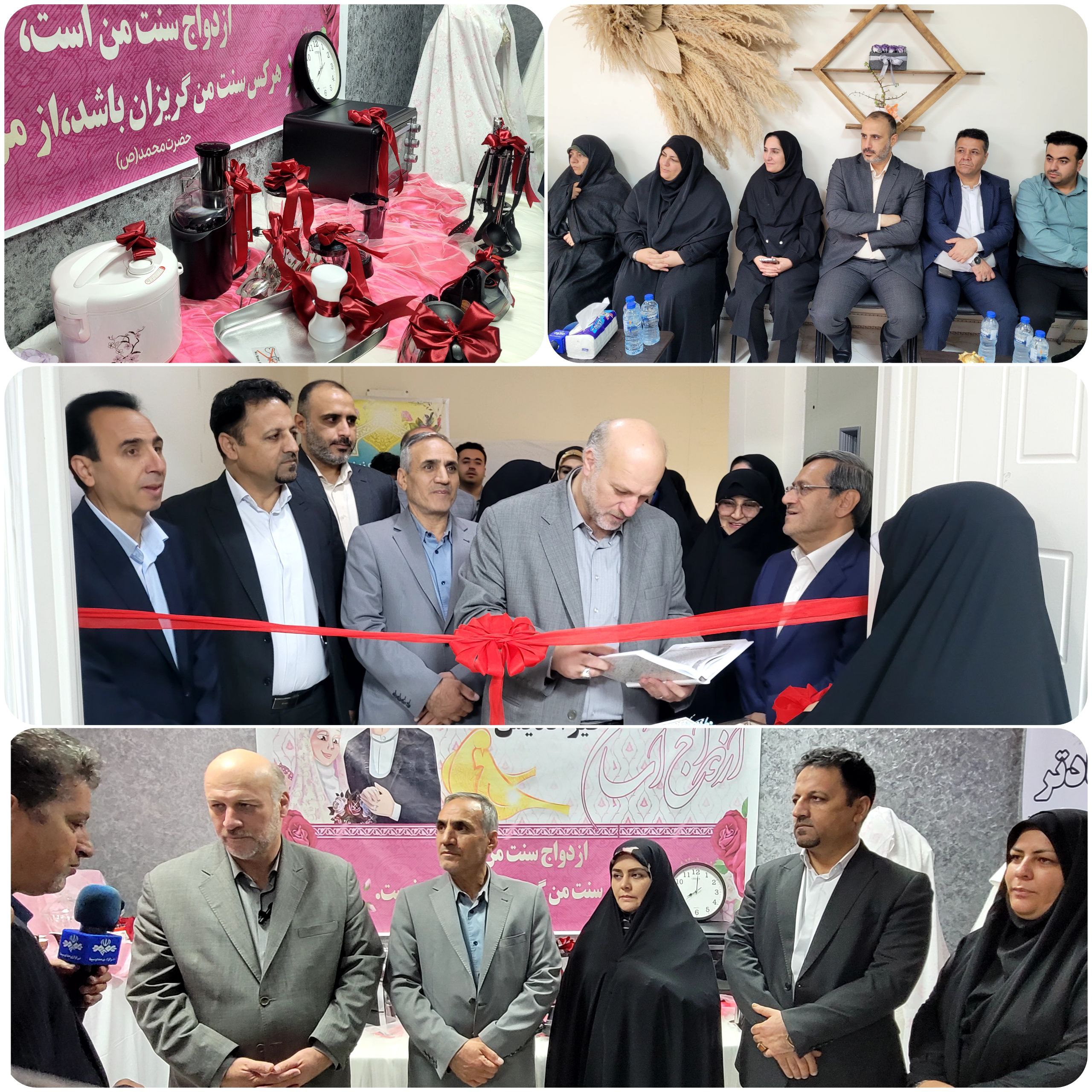 مرکز شهربانو پرند میزبان مراسم ازدواج آسان
