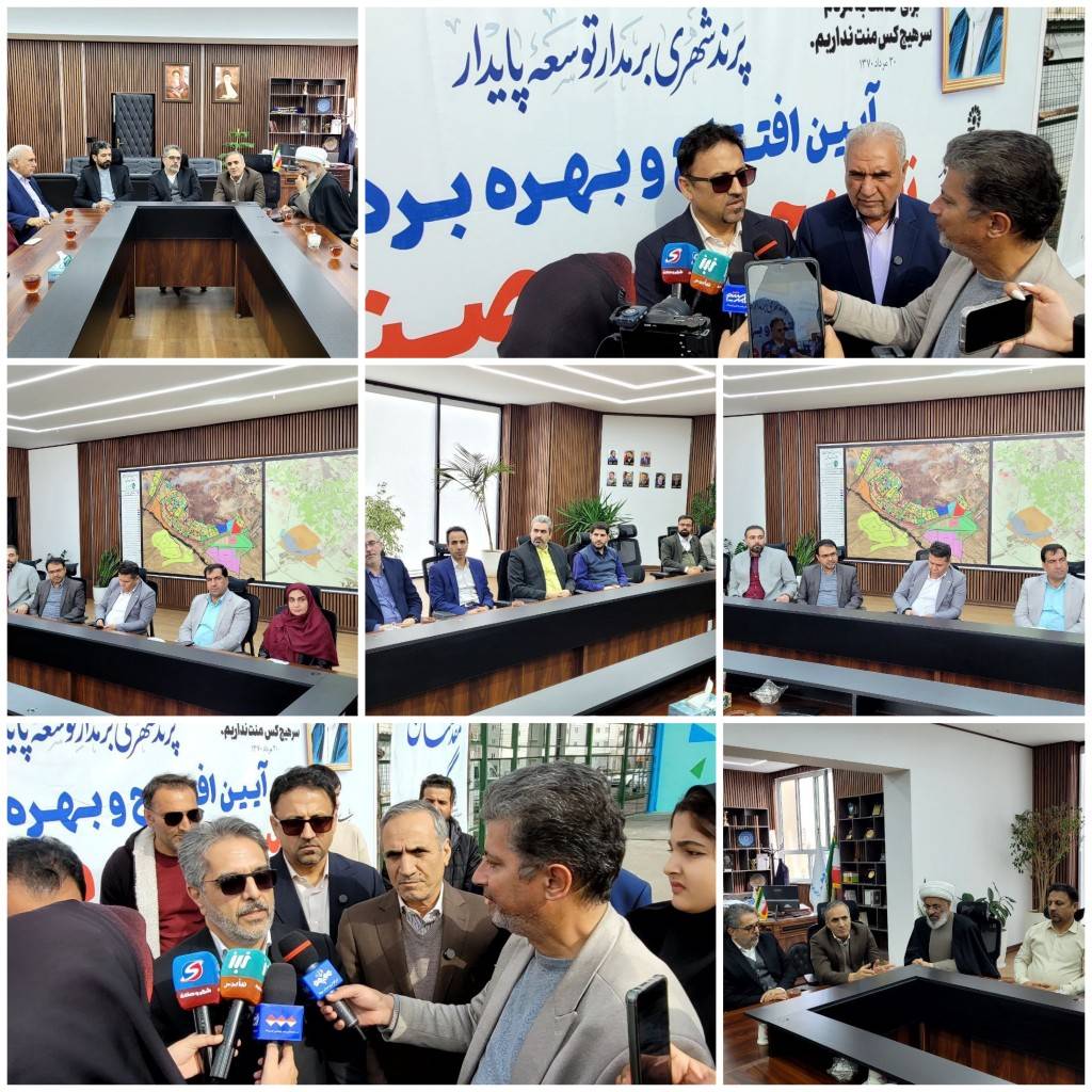 پروژه باران شهرداری پرند در دهه فجر 1404 