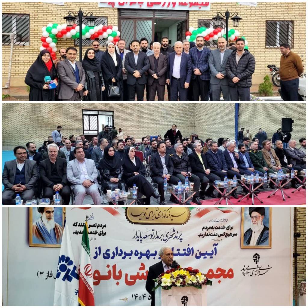 ارتقای سرانه&zwnj;ها و رضایتمندی شهروندان در راس اهداف شهرداری و شورای پرند