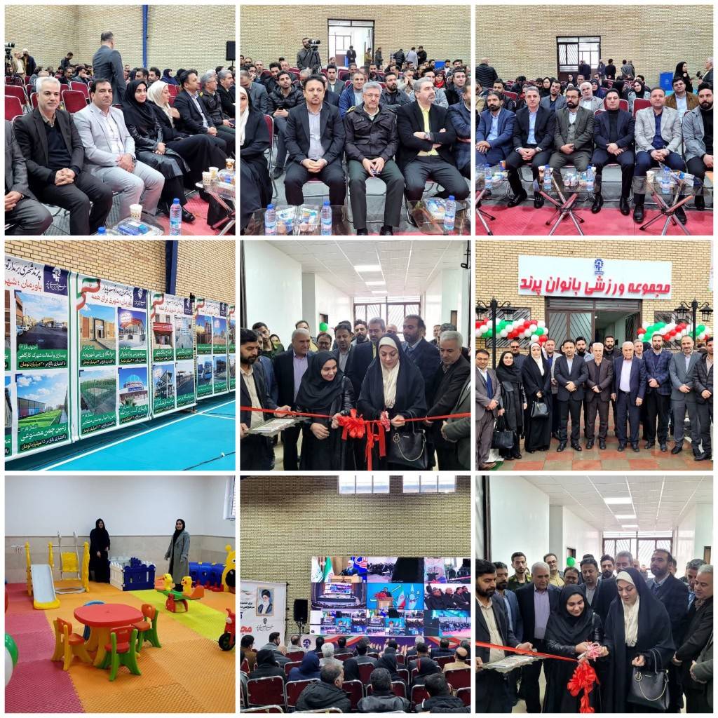 نخستین مجموعه ورزشی بانوان پرند افتتاح شد