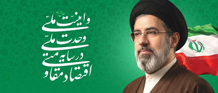 شهر پرند شهر هوشمند