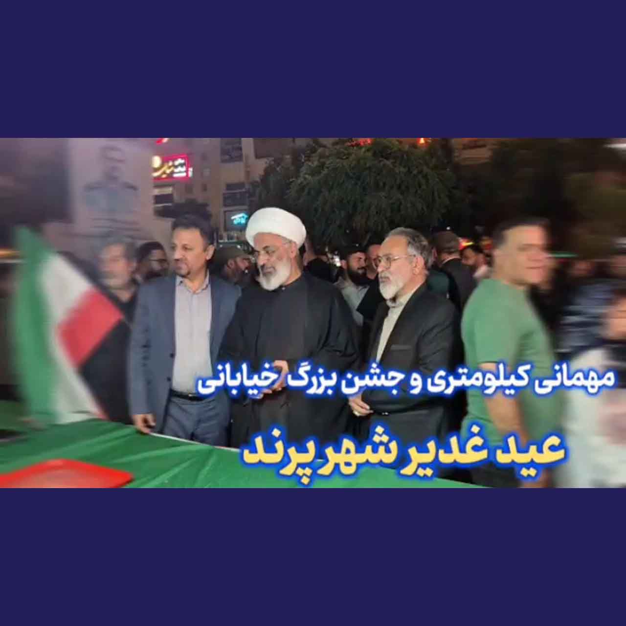 نمایشگاه غدیر پرند؛ تجلی مهر علوی در قلب شهر