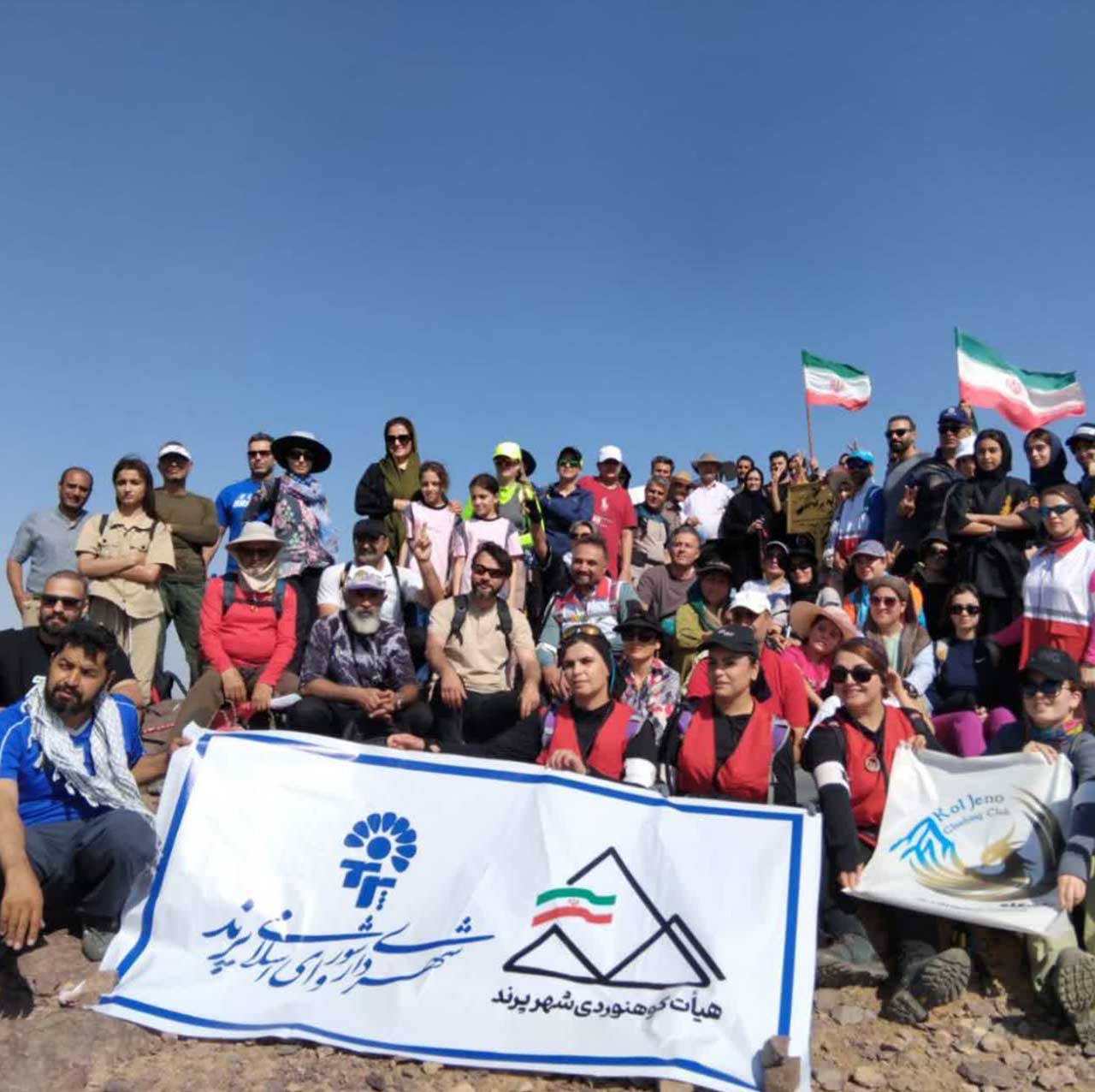 کوهپیمایی همگانی پرند در ارتفاعات فاز 6 
