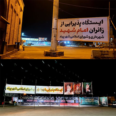 موکب شهرداری و شورای اسلامی شهر پرند در اتوبان تهران&ndash;ساوه آماده خدمت&zwnj;رسانی به زائران
