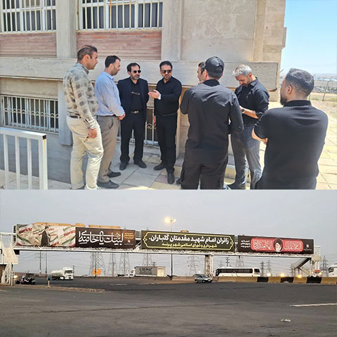 بازدید مدیران سازمان بازرسی کل کشور و شهردار پرند از محل اسکان زائران و موکب&zwnj;های پذیرایی