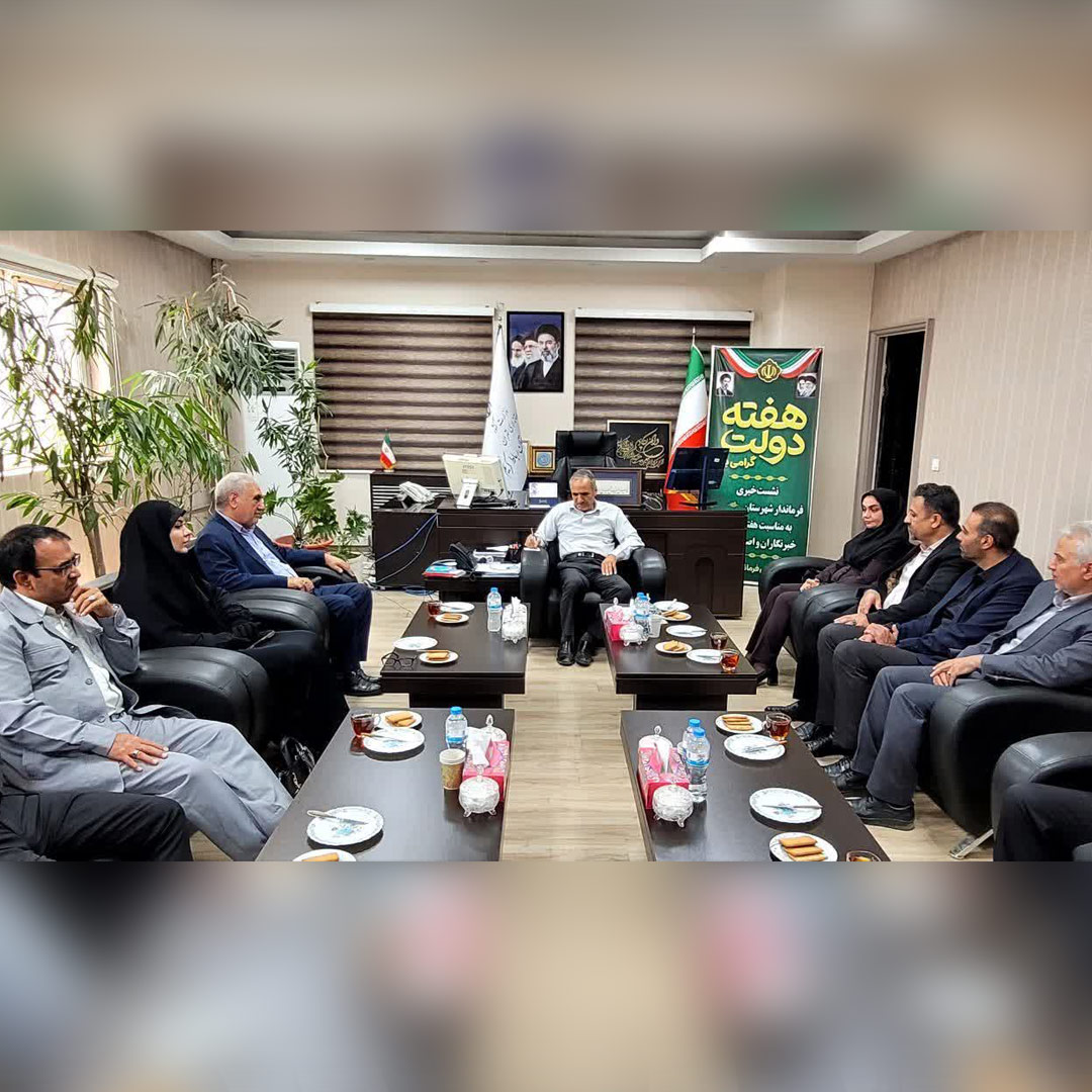 دیدار مدیران شهری پرند با فرماندار شهرستان رباط&zwnj;کریم  