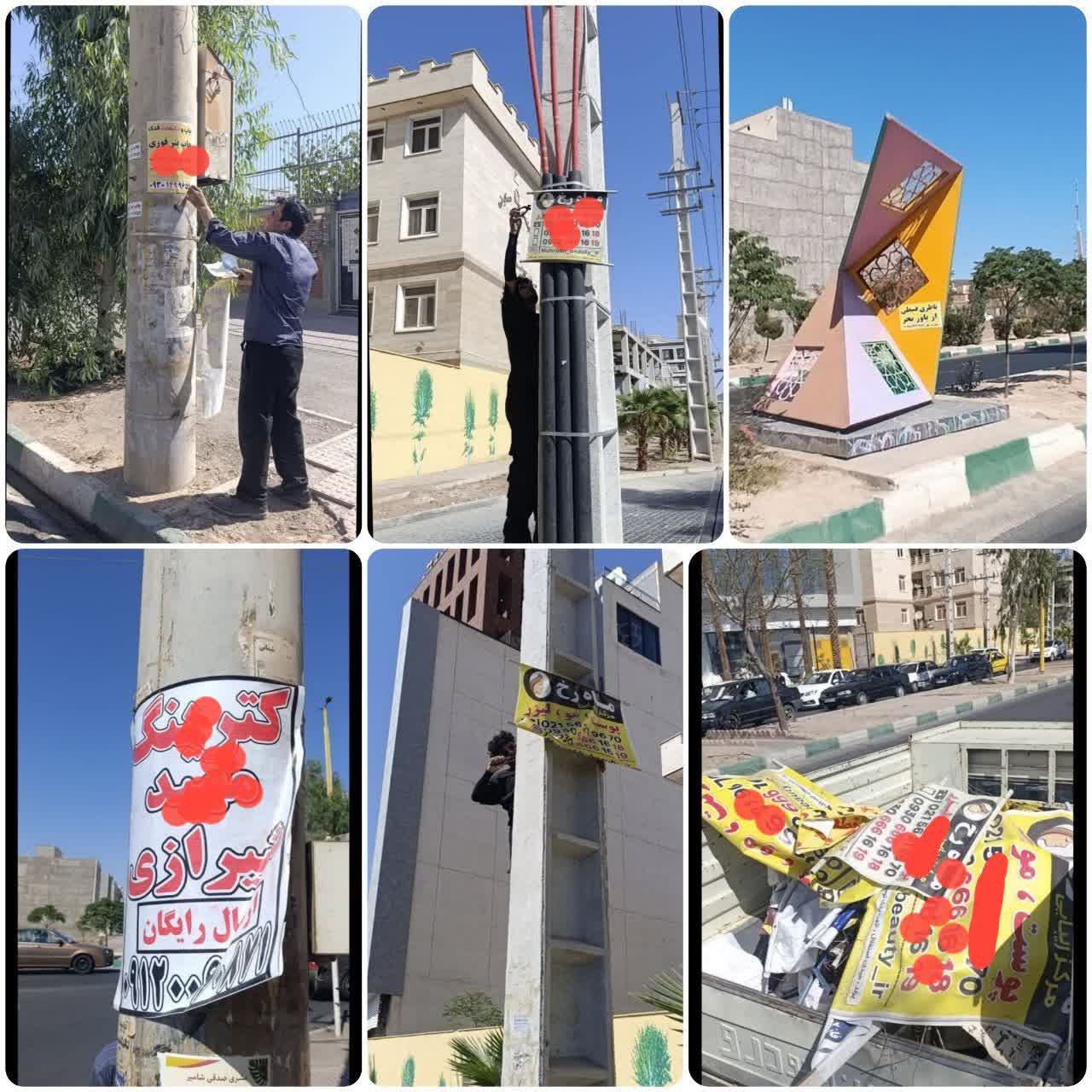 آغاز طرح ضربتی حذف زوائد فیزیکی و بصری در شهر پرند